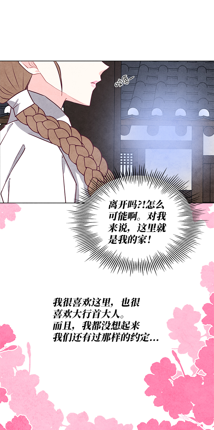 第19话62