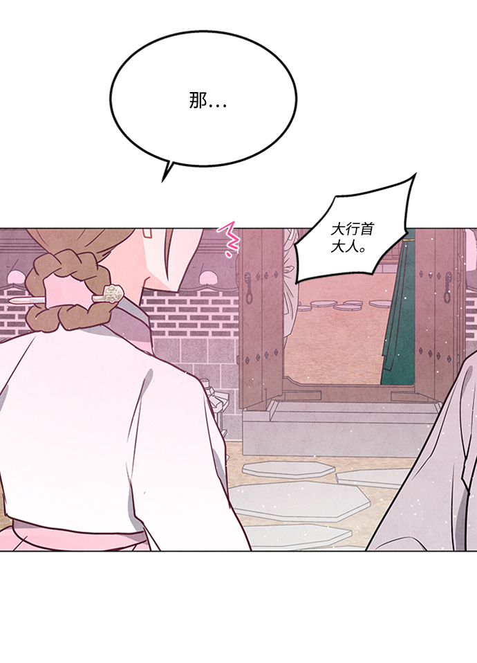 第74话22
