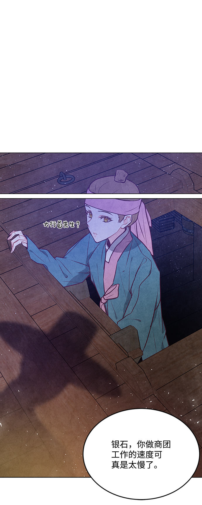第64话50