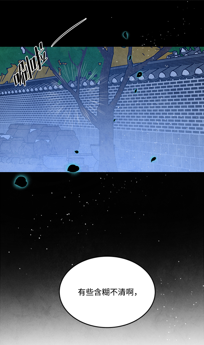 第77话32
