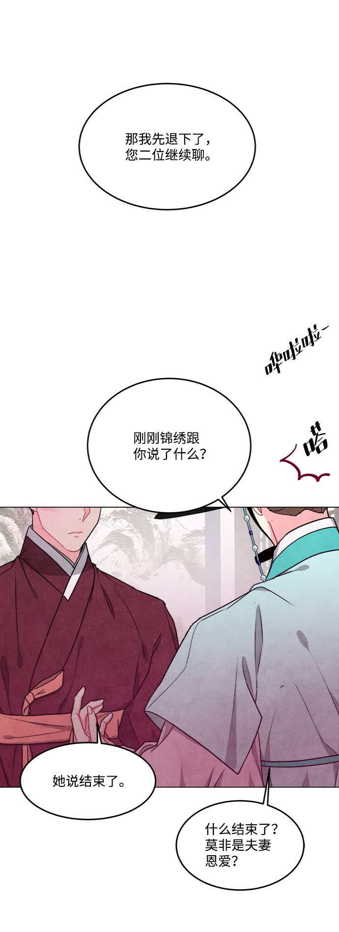 第79话22