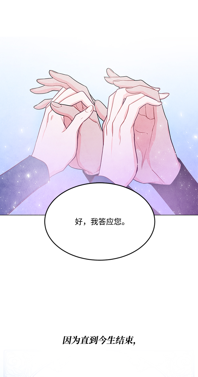 第88话58