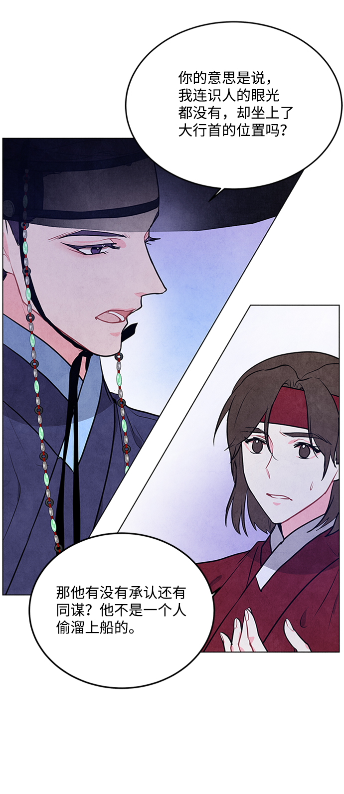 第64话26