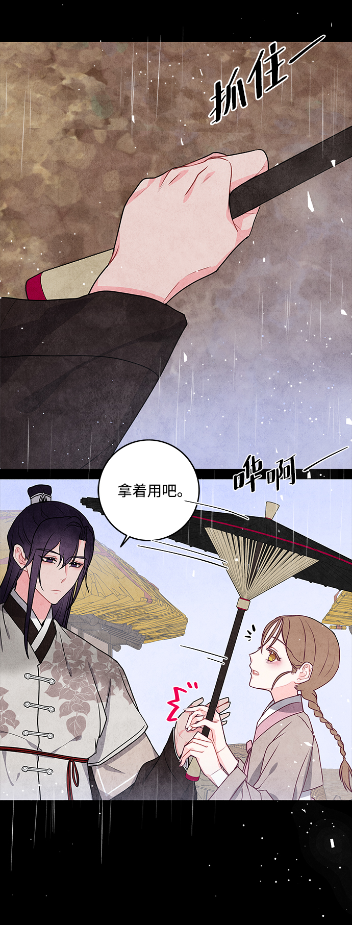 第14话9