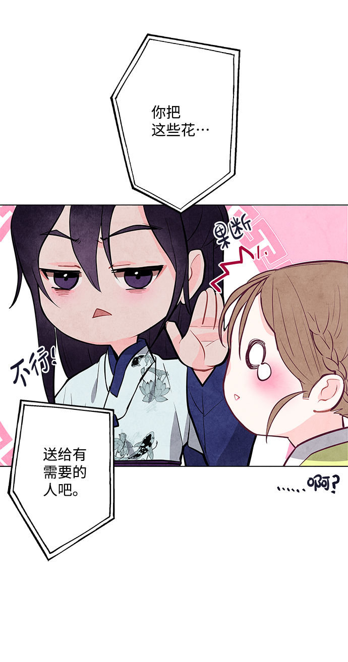 第9话10