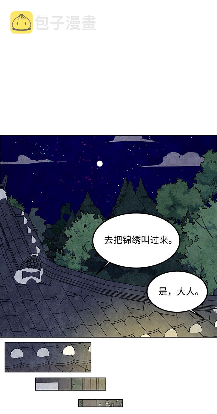 第17话16