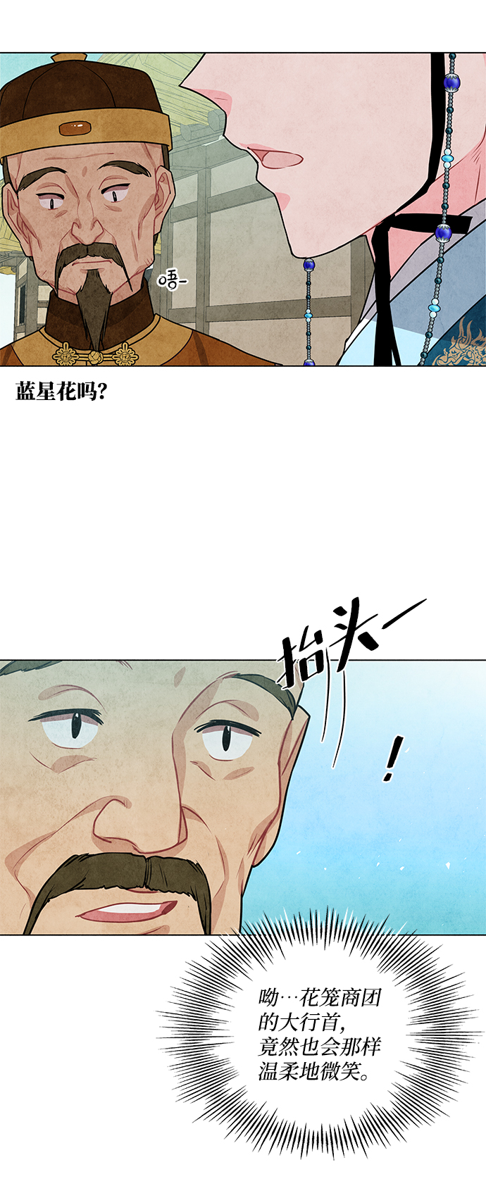 第15话20