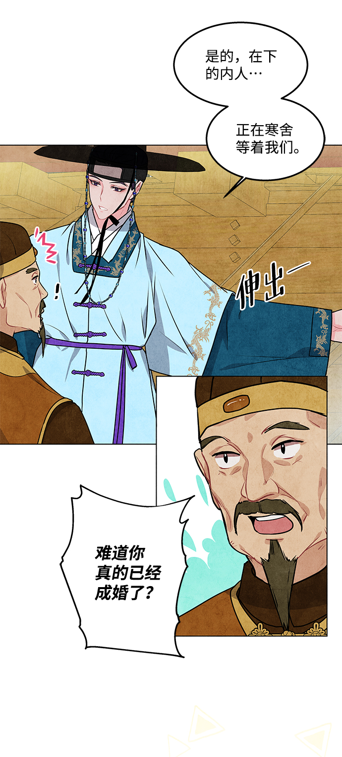 第15话9
