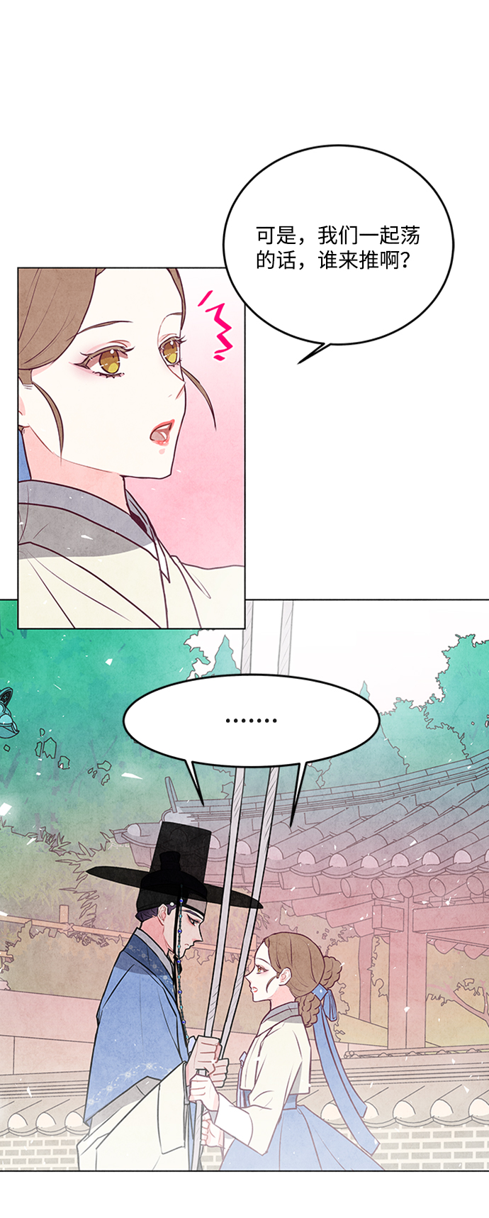 第34话3