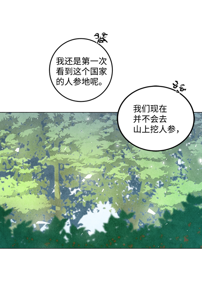 第20话44