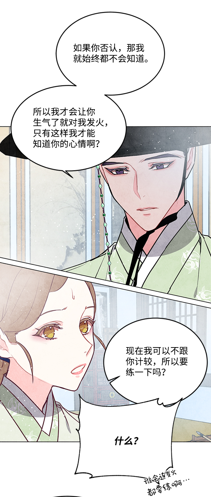 第49话37