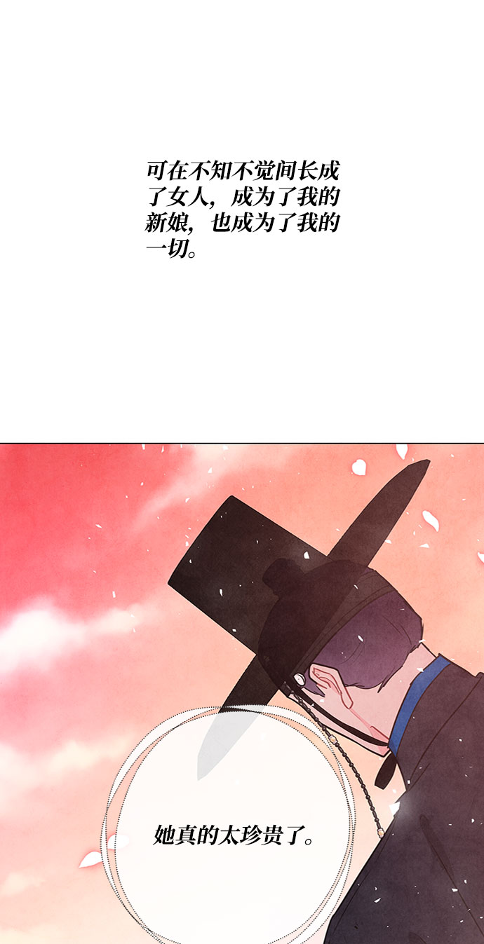 第81话40