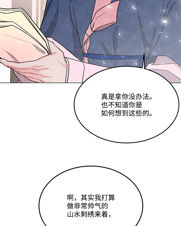外传 04话39