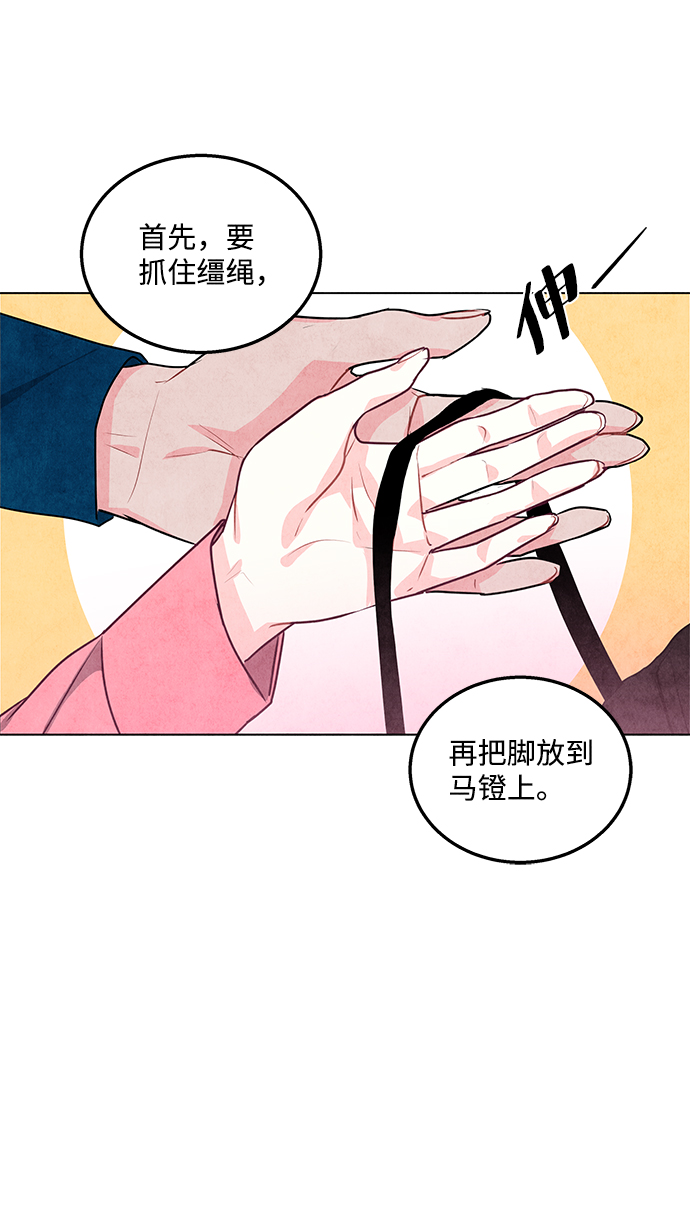 第19话14