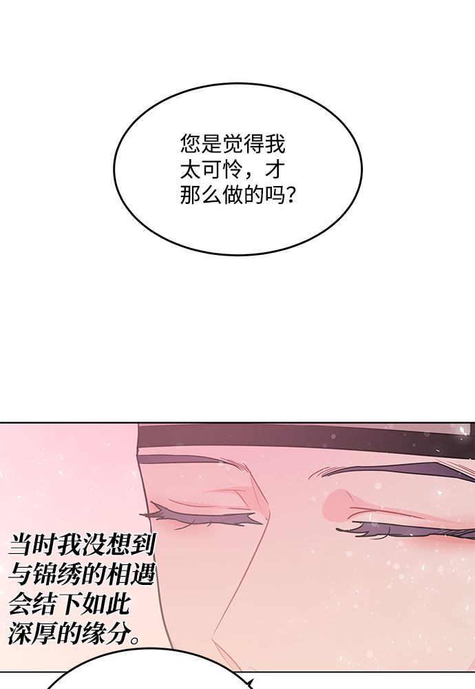 第96话68