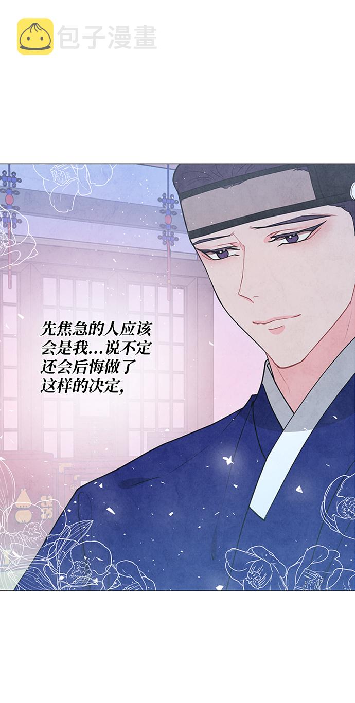第73话3