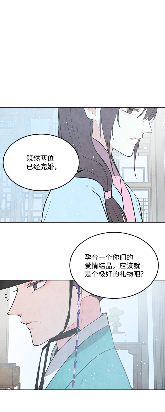 第70话12