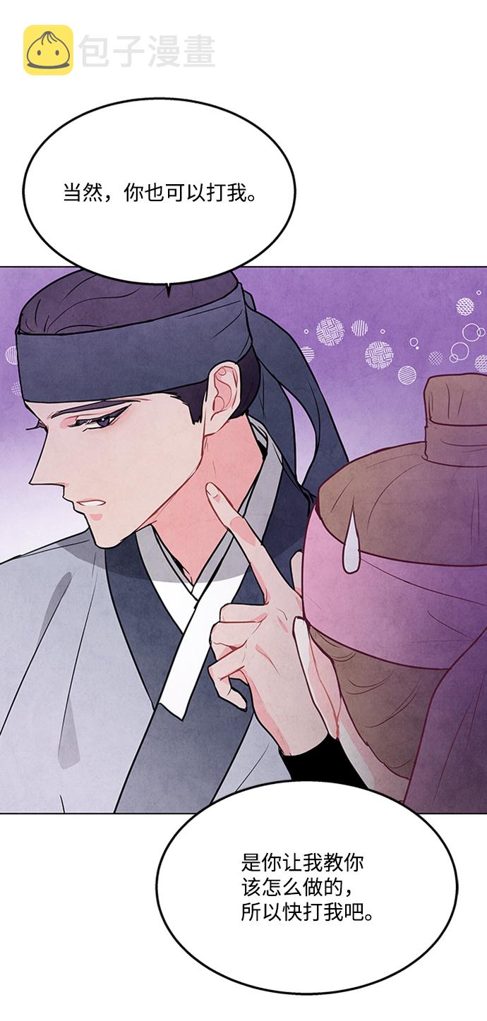 第65话62