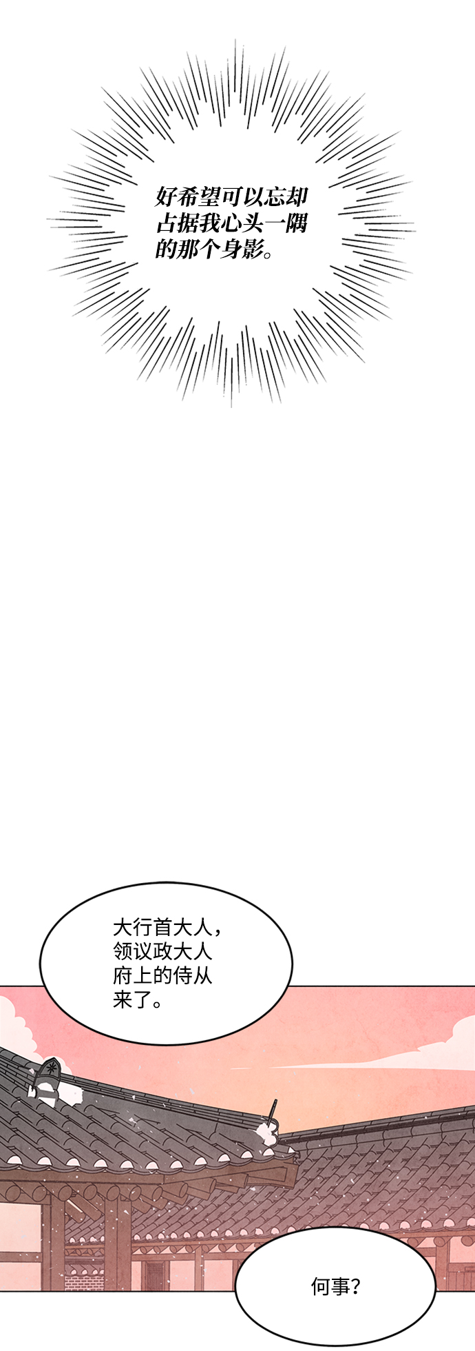 第40话18