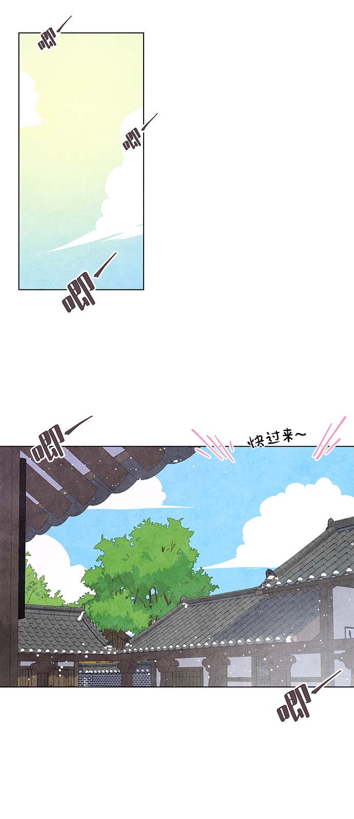 第8话2