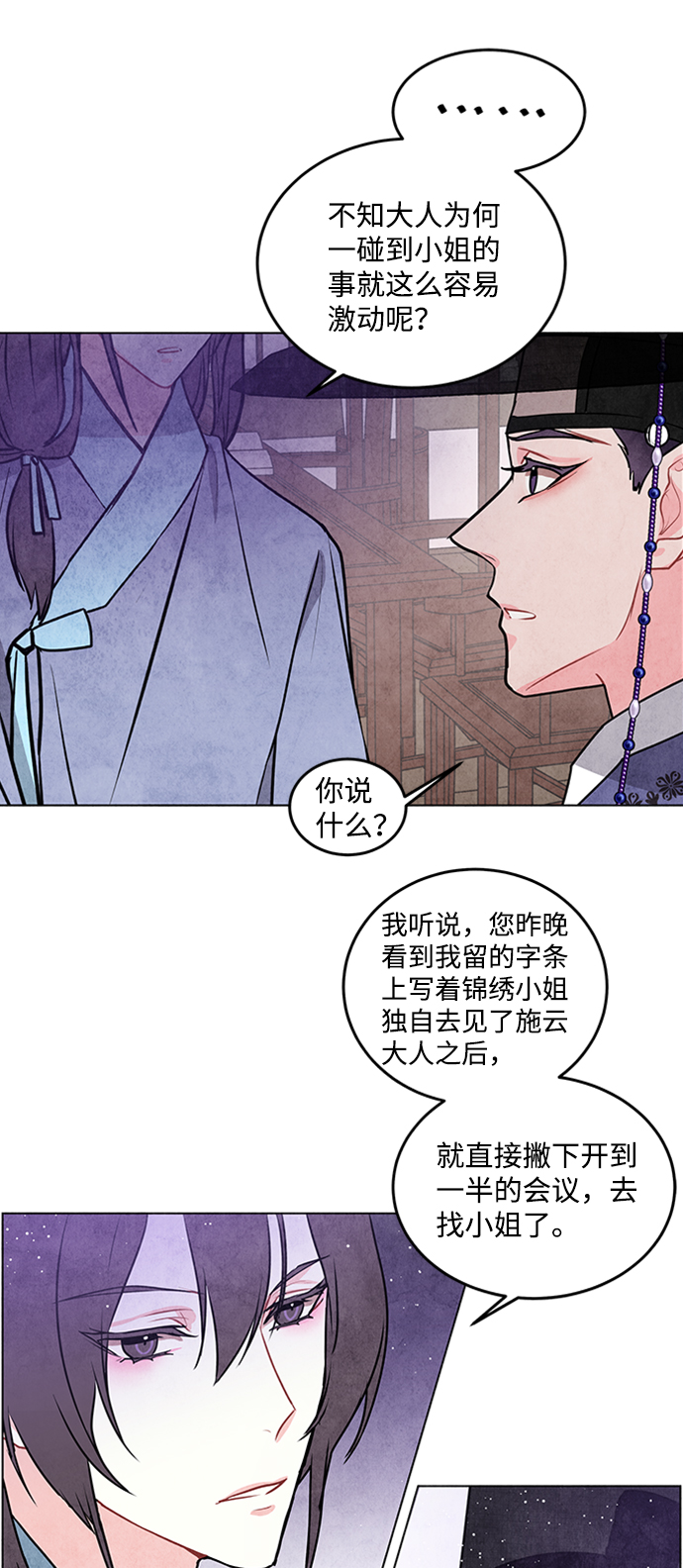 第27话33