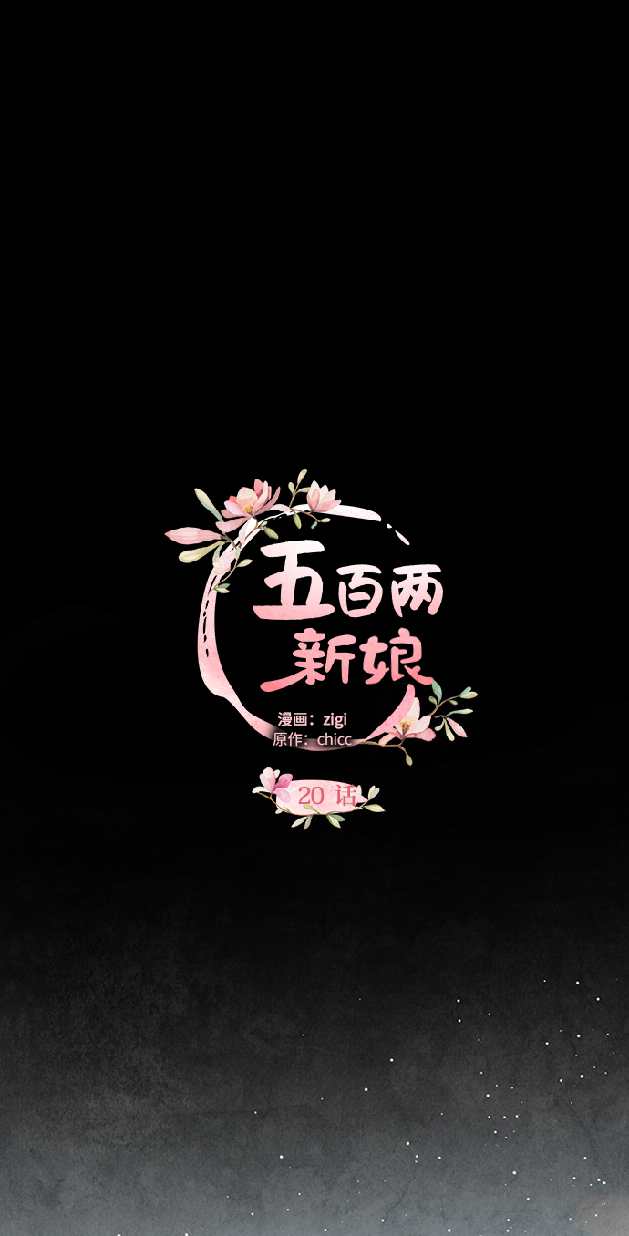 第20话16