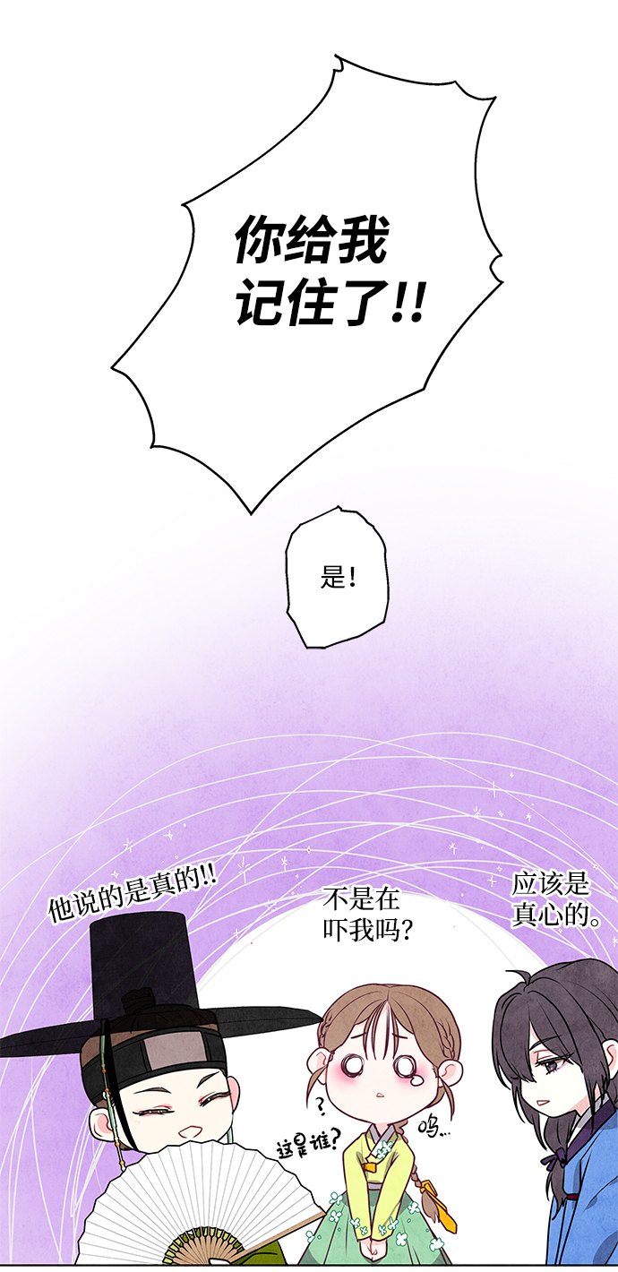 第8话22