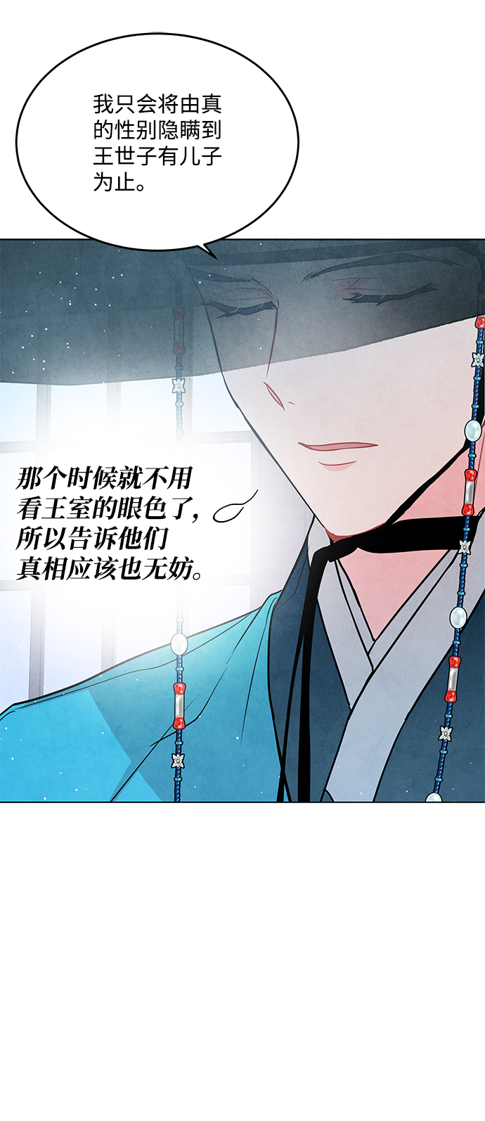 第98话（最终话）21