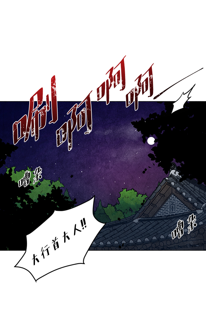 第50话11