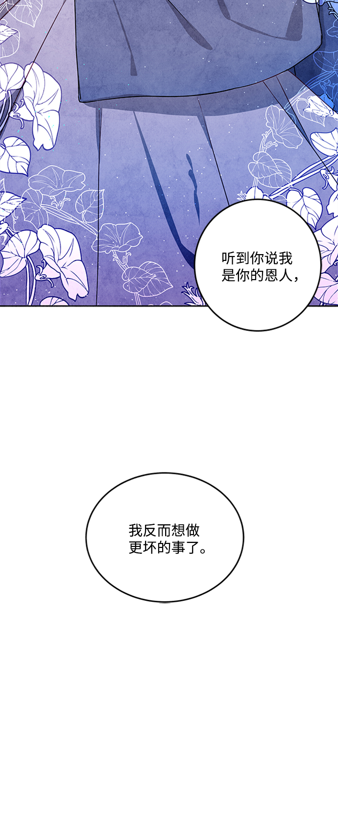 第29话65