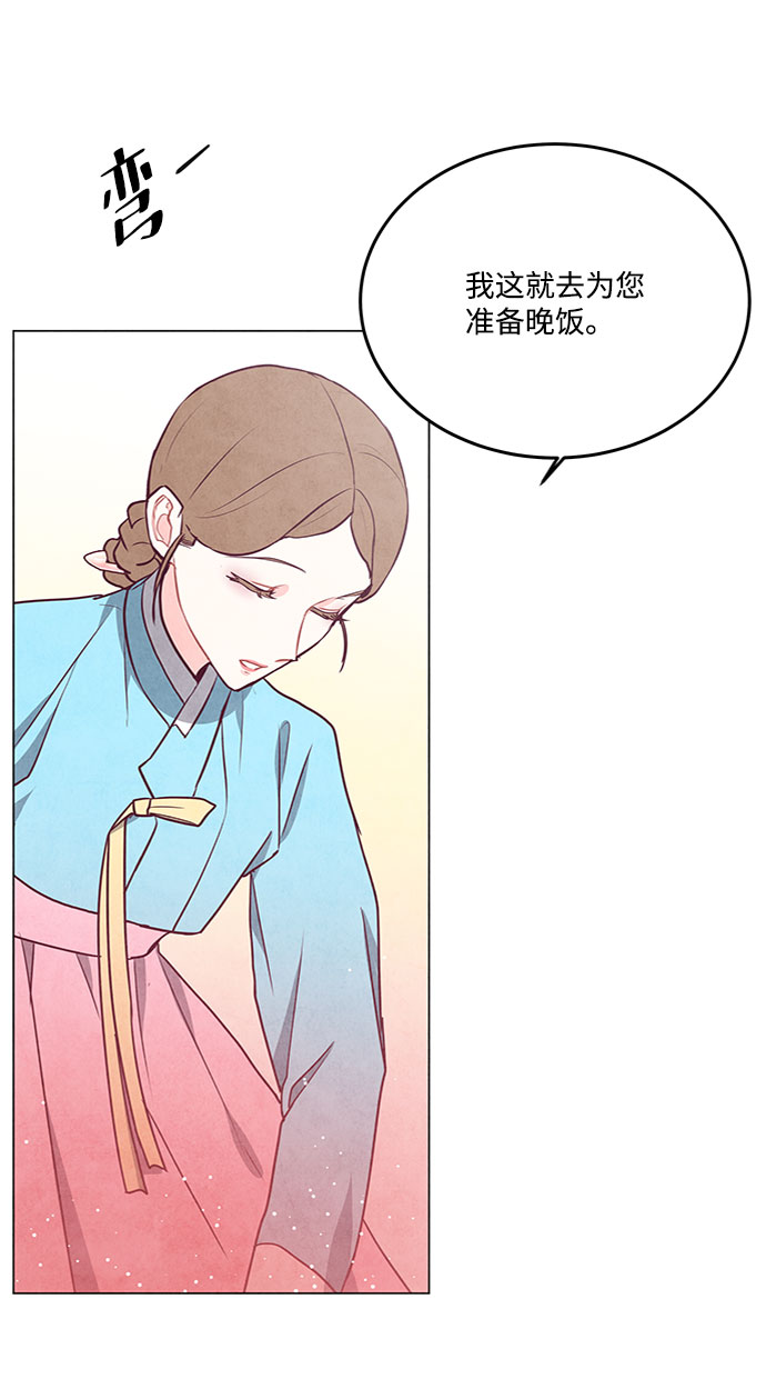 第81话48