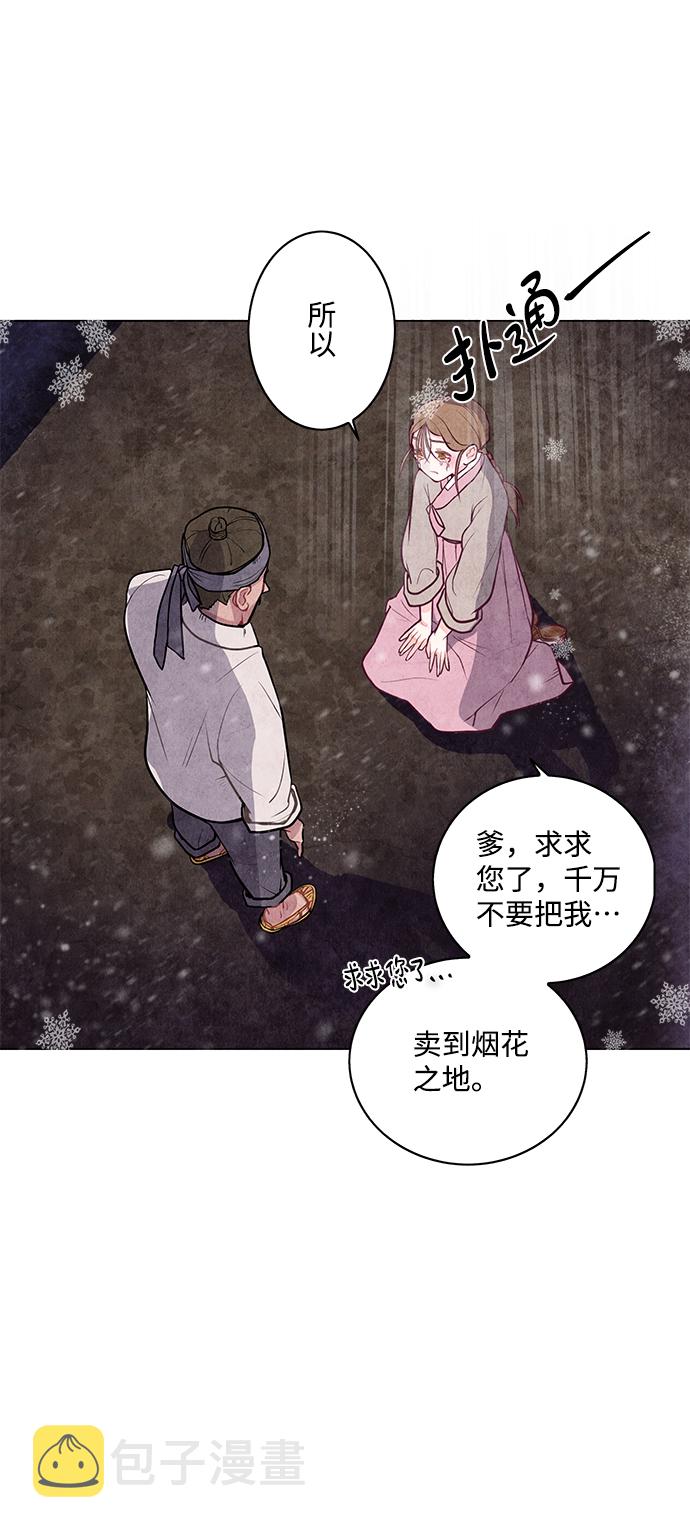 第1话12