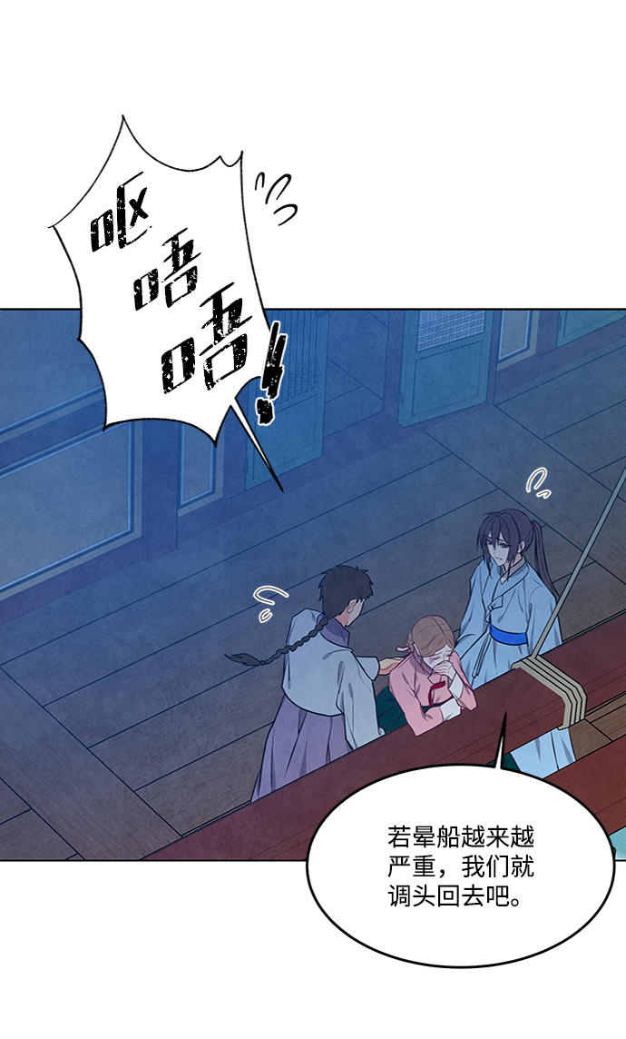 第83话42