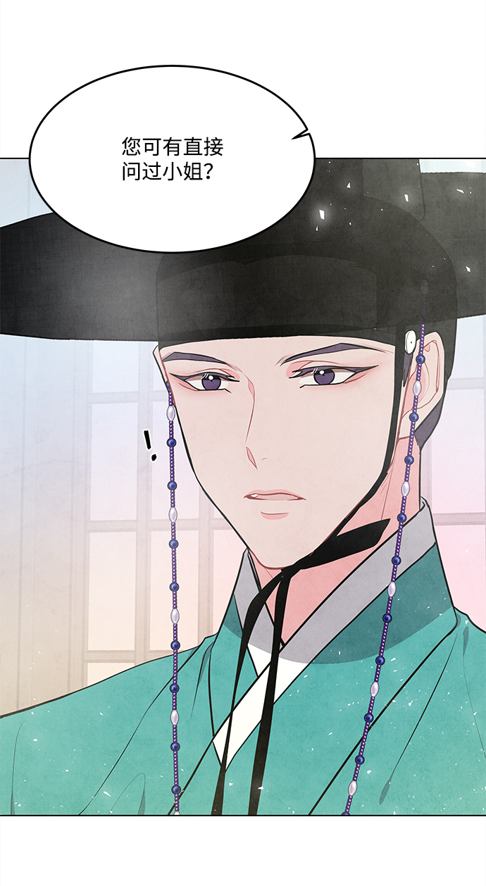 第70话14