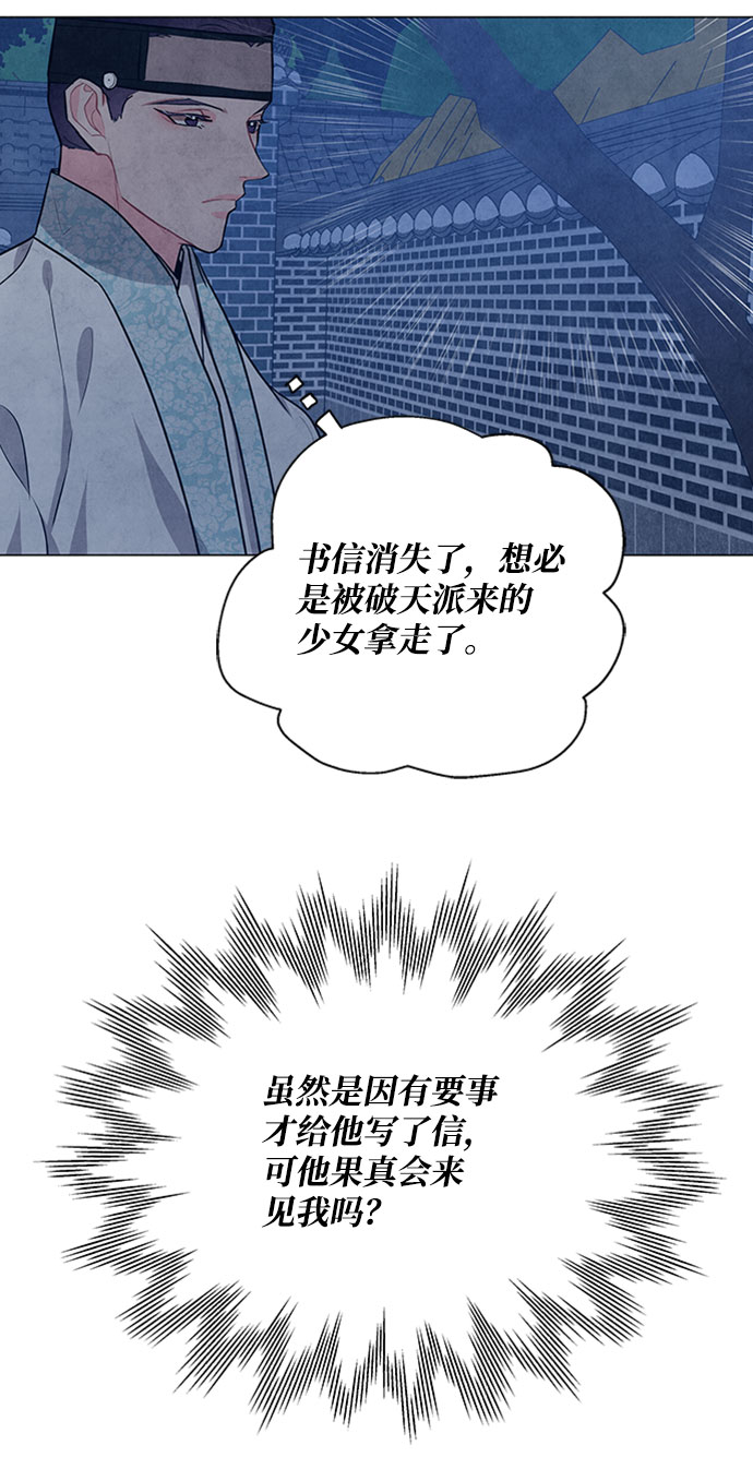 第78话45