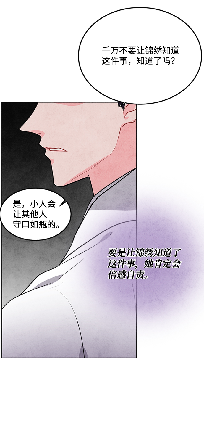 第47话18