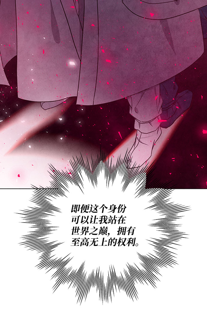 第81话6