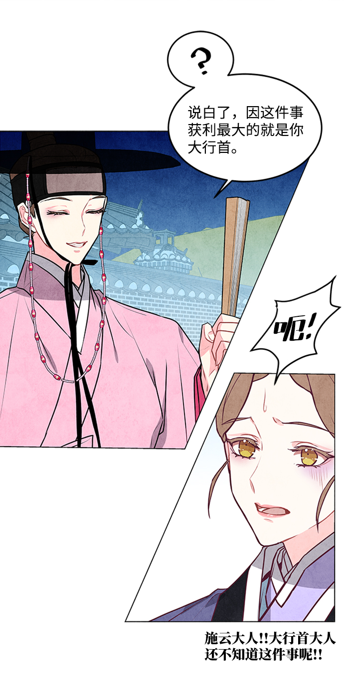 第28话12