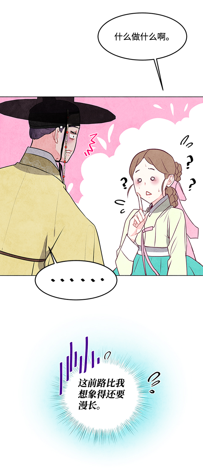 第36话35