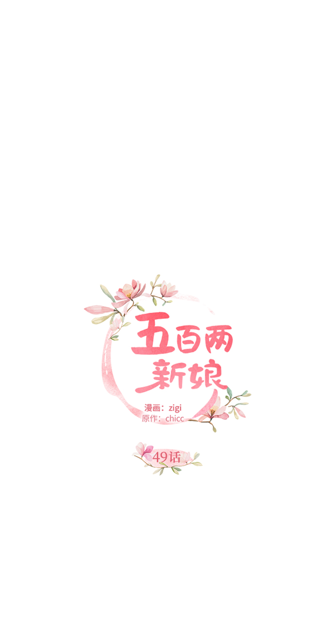 第49话25