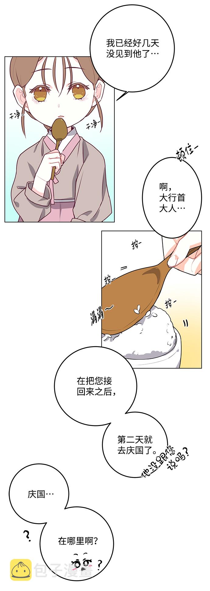 第5话62