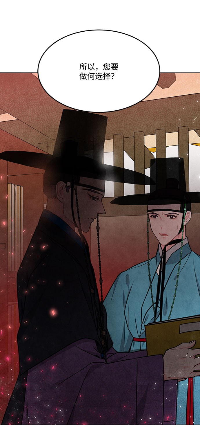 第81话32