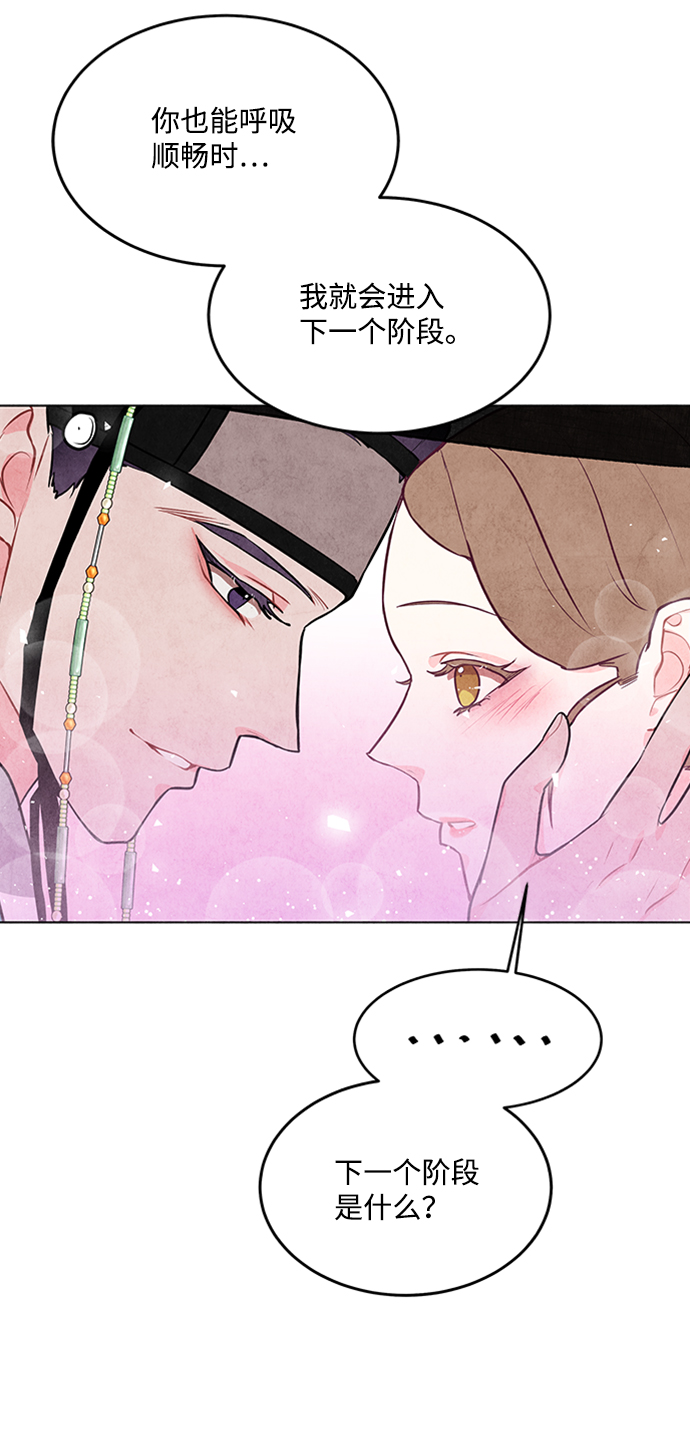 第48话17