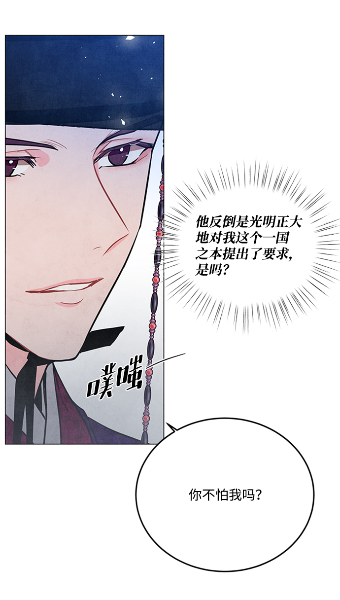 第77话34
