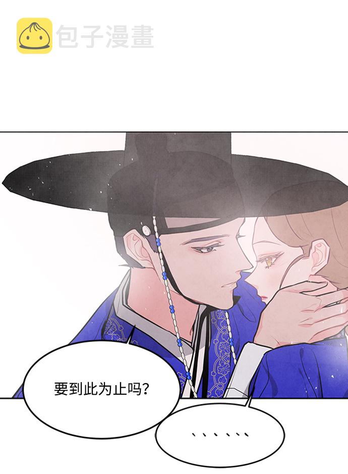 第60话13