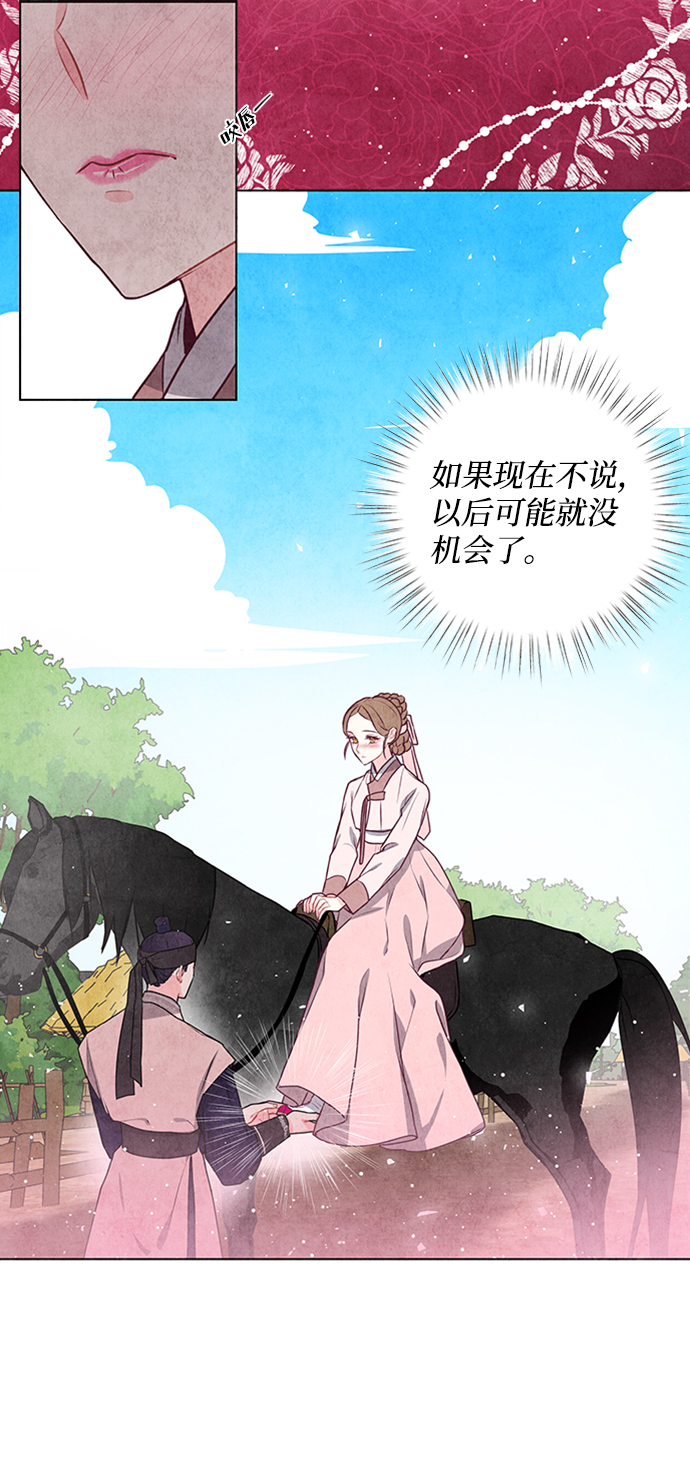第21话66
