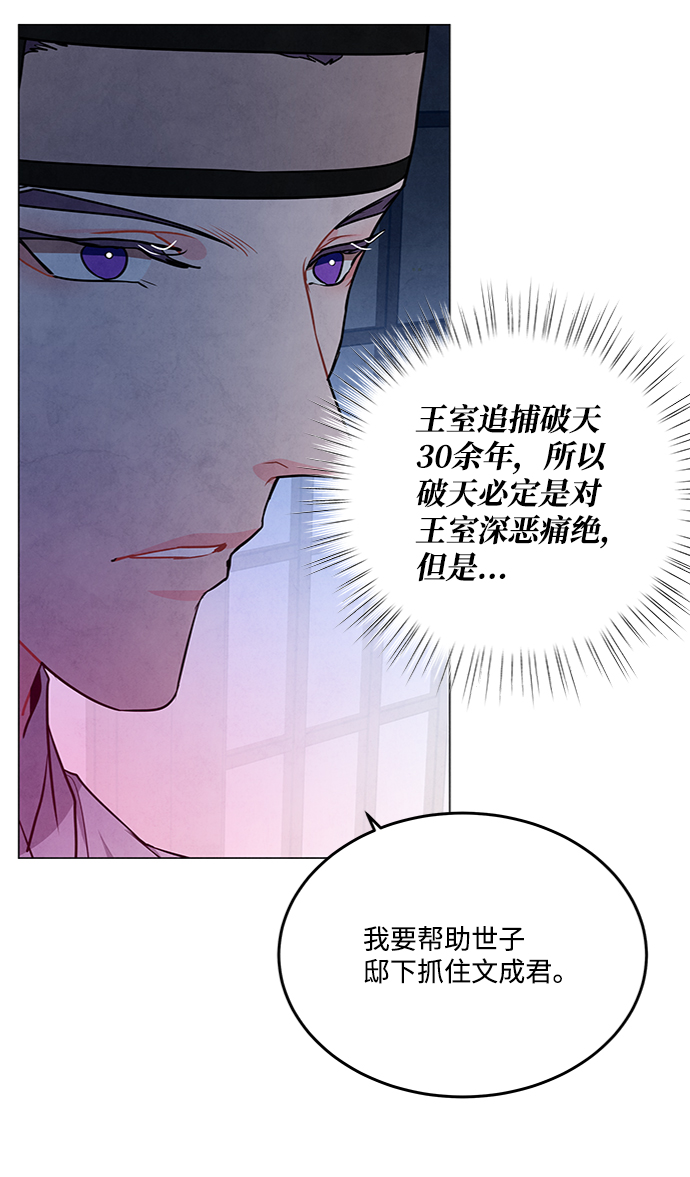 第80话31