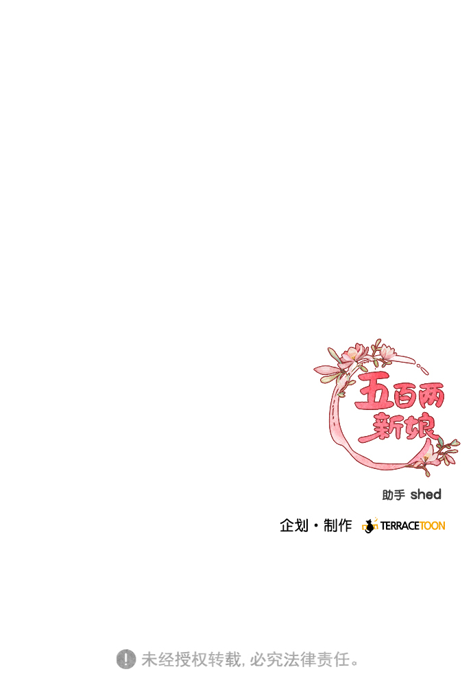 第38话49