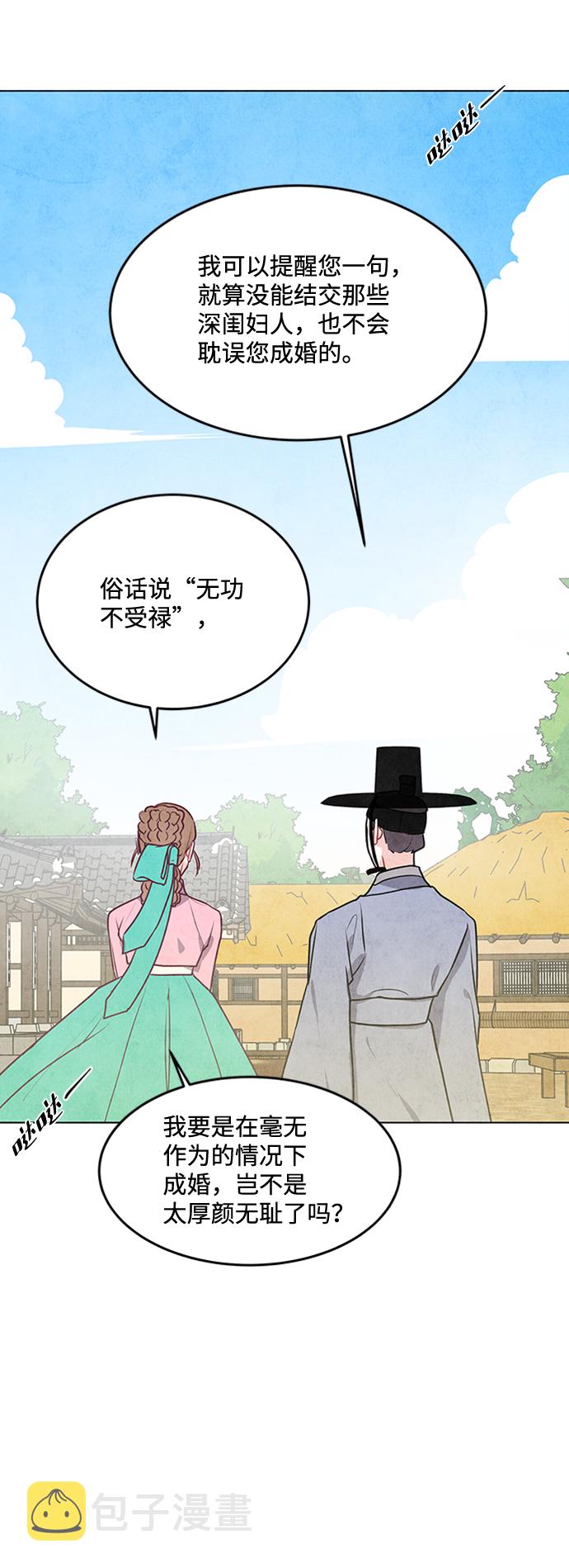 第44话17