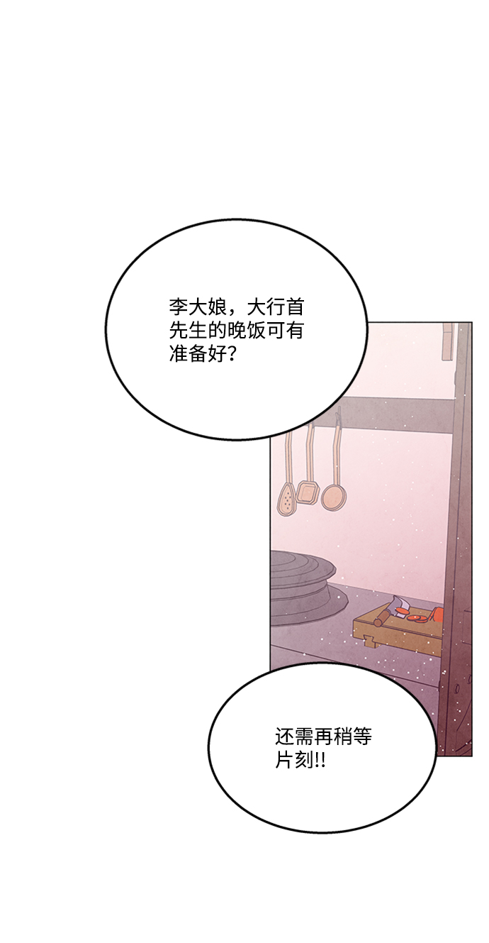 第74话21
